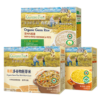 Grandpa's Farm 爷爷的农场 宝宝辅食有机胚芽米350g黄小米350g多谷物胚芽米280g三盒装