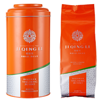 JIQINGLI 積慶里 积庆里有机红茶英德英红九号红茶大罐装一级高香工夫红茶茶叶醇雅225克