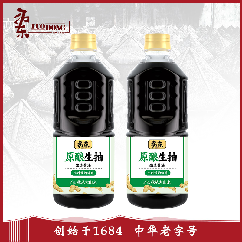  拓东 0添加 生抽酱油  850 ml 瓶装 2瓶