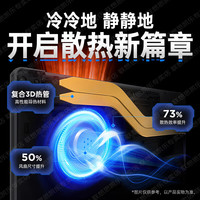 联想拯救者Y7000P 高性能酷睿 2025电竞游戏打瓦满血5060独显可选 悦Pro大设计笔记本电脑 新i7-13620H 32G 2TB 升级联想悦 全 丨1w+买手力荐