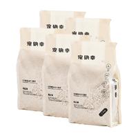 Forsure Pet 宠确幸原味豆腐猫砂2.4kg*5包
