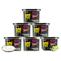 lanju 榄菊 精亮 除湿盒除湿剂500ML*6盒 活性炭干燥剂吸湿盒吸湿剂防霉剂