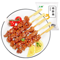  上鲜 源头直发 鸡胗串  1kg