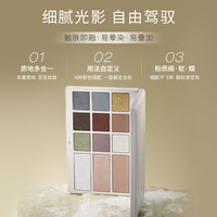 风尚假日限定云石秘境面部综合一体彩妆盘