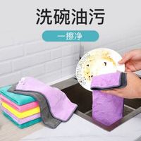 抹布30*30cm4条装涤棉百洁布大号擦车擦玻璃毛巾 厨房清洁方巾