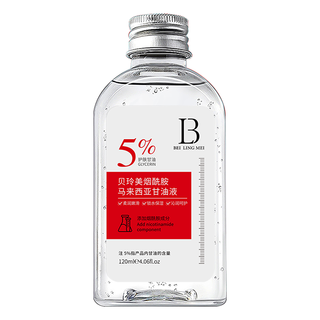  BEILINGMEI/贝玲美 嫩白亮肤 甘油液精华水