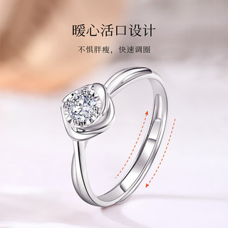喜钻铂金戒指可调节钻戒钻石戒指女戒 活口钻戒