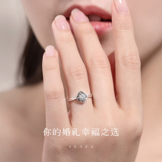 喜钻铂金戒指可调节钻戒钻石戒指女戒 活口钻戒