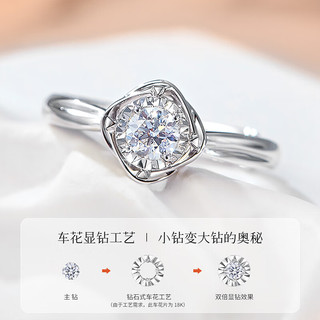 喜钻铂金戒指可调节钻戒钻石戒指女戒 活口钻戒