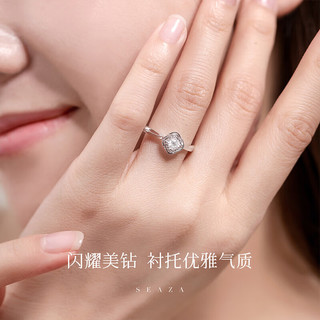 喜钻铂金戒指可调节钻戒钻石戒指女戒 活口钻戒