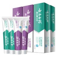 云南白药 益生菌清新口气 牙膏套装 牙膏套装520g
