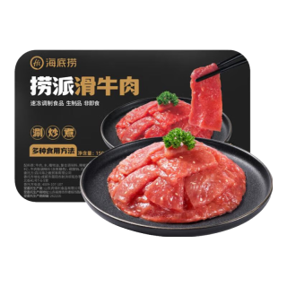 海底捞 捞派滑牛肉 150g