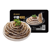 海底捞 捞派虾滑双椒嫩牛肉滑牛肉千层毛肚生鲜涮煮火锅食材 千层毛肚200g