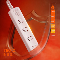 良工 插座总控4位1.8米 插排/排插/插线板/接线板/拖线板/宿舍家用办公插板 R104-1.8