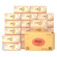 心心相印抽纸3层100抽加厚卫生纸巾餐巾纸婴儿面巾纸整箱实惠