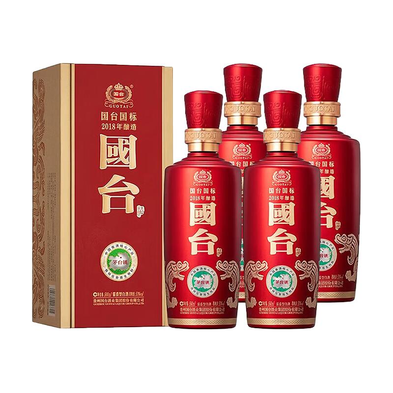 GUOTAI/国台龙年生肖纪念酱香型白酒盒装53%vol 500mL 【报价价格评测