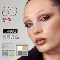 幻瘾单色眼影珠光显色哑光大地色细闪