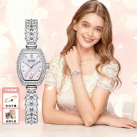 冠琴 瑞士认证手表女十大品牌女士腕表酒桶镶钻小众女表 美人鱼椰奶白