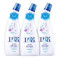 蓝月亮卫诺香氛洁厕液 洁厕灵 洁厕剂 厕所马桶清洁剂 除菌去污 【清怡罗兰】香氛洁厕液500g*3瓶