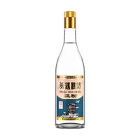 黄鹤楼 汉汾  清香型 白酒 42度 500ml  单瓶装