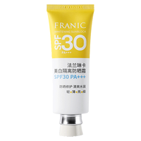 法兰琳卡 FRANIC防晒霜BB白白霜套装裸妆隔离保湿提亮肤色二合一男女士户外防晒 30倍美白隔离防晒霜+芦荟胶