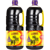 李锦记 LEE KUM KEE味极鲜特级酱油1.9L*2厨房味料家用酿造酱油0添加防腐剂