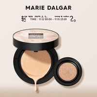 玛丽黛佳（MARIE DALGAR）无感大师气垫1+1装遮瑕提亮bb38 02自然色