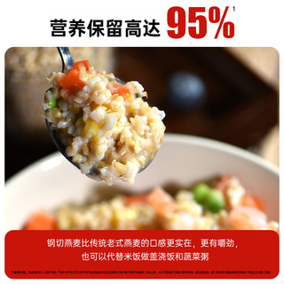 Bob's Red Mill鲍勃红磨坊钢切燕麦粒早晚餐整粒刚切谷物燕麦