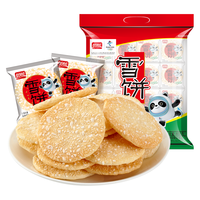 PANPAN FOODS 盼盼 雪饼 238g*3袋