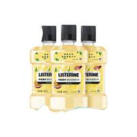 李施德林 百香果味漱口水温和清新口气250ml*3