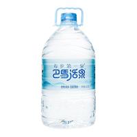 寿乡第一泉 巴马活泉饮用水 4.7L*4桶