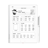 Hanvon 汉王 S10 10.3英寸 墨水屏电子书阅读器 4GB+64GB 灰色
