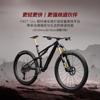 SPECIALIZED S-WORKS EPIC 8 EVO DI2 碳纤维软尾山地自行车
