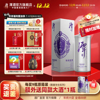 潭酒 紫盖银潭 53%vol 酱香型白酒 500ml单瓶装