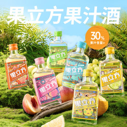 江小白 果立方插画版混合水果味低度果酒