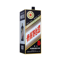 MOUTAI 茅台 己亥猪年 生肖纪念酒 2019年 53%vol 酱香型白酒