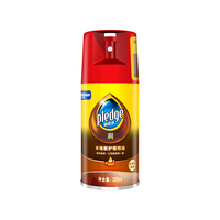pledge 木地板护理精油 300ml