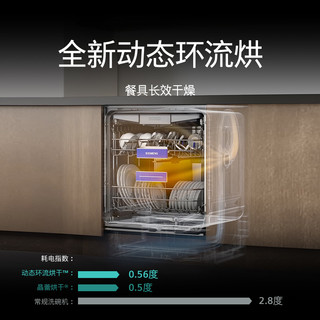  SIEMENS/西门子 SJ43HS00KC 智能抽湿烘干 洗碗机