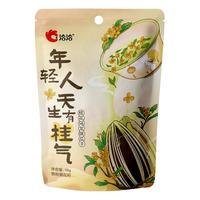 洽洽风味瓜子88g98g108g蜜桃绿茶麻辣条味葵花籽零食恰恰食品