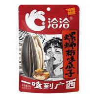 洽洽风味瓜子88g98g108g蜜桃绿茶麻辣条味葵花籽零食恰恰食品