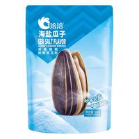 洽洽风味瓜子88g98g108g蜜桃绿茶麻辣条味葵花籽零食恰恰食品