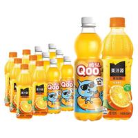 Minute Maid美汁源果粒橙X酷儿橙汁混合装450ml*12瓶 果味果汁橙汁饮料整箱装 果粒橙6瓶+酷儿橙汁6瓶