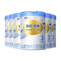 Wyeth 惠氏 铂臻系列 婴儿奶粉 国行版