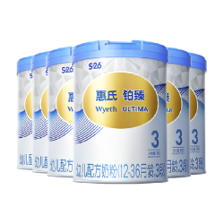 惠氏 铂臻系列 婴儿奶粉 国行版