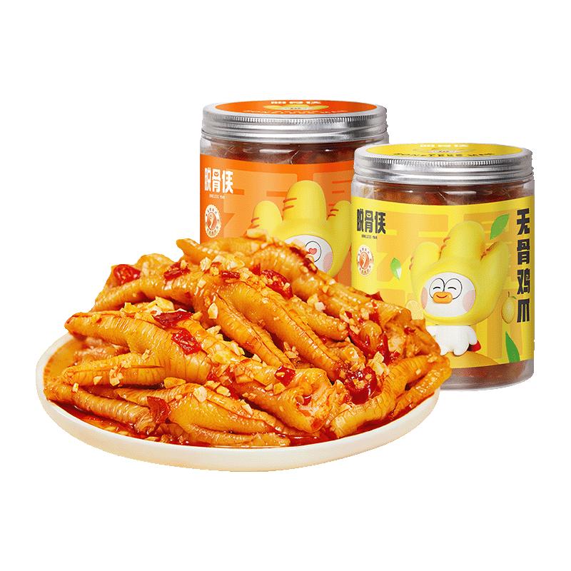  脱骨侠 蒜香柠檬 无骨鸡爪  蒜香柠檬、酸辣、佤味 罐装、泡沫箱 330g 2罐