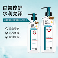  ZOOLY/卓蓝雅 控油去屑 洗发水套装