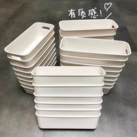 【4个】白色简约桌面收纳盒长方形加长家用宿舍收纳桌面抽屉整理盒