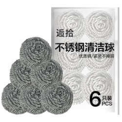逅拾 钢丝球  不锈钢钢丝球6只装