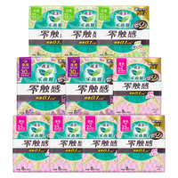Laurier 乐而雅 卫生巾零触感特薄组合 全周期22.5+25+30cm 80片