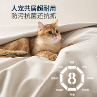  KU-BIDE/酷比得 云端坐感 布艺沙发